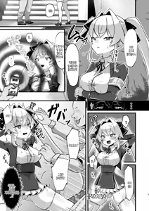 Page 6 of Bounyuu Saimin ~Namaiki Ojou-sama o Bakunyuu-ka shite Sakunyuu Hame~ | 폭유 최면 ~ 아가씨를 폭유화하여 착유하기 ~ - preview thumbnail