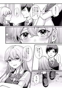 Page 107 of NTR Approach - preview thumbnail