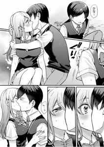 Page 108 of NTR Approach - preview thumbnail