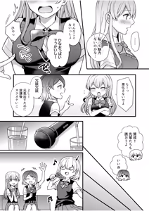 Page 11 of NTR Approach - preview thumbnail