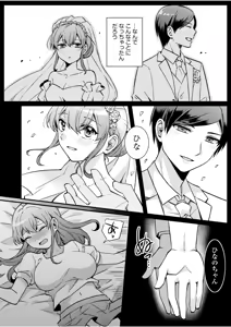 Page 126 of NTR Approach - preview thumbnail