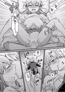 Page 128 of NTR Approach - preview thumbnail