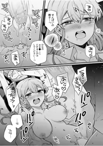 Page 131 of NTR Approach - preview thumbnail