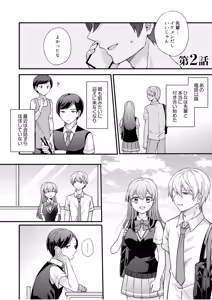Page 27 of NTR Approach - preview thumbnail