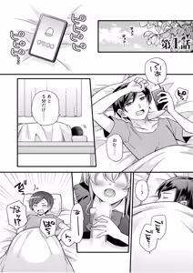 Page 3 of NTR Approach - preview thumbnail