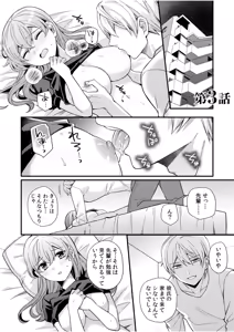 Page 51 of NTR Approach - preview thumbnail