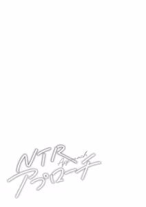 Page 76 of NTR Approach - preview thumbnail