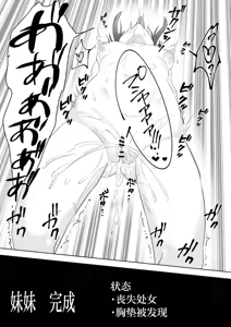 Page 13 of Boku no Chinko de Sekai o Sukuu! - preview thumbnail