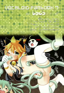Page 18 of Neko Len Len no Seigi - preview thumbnail