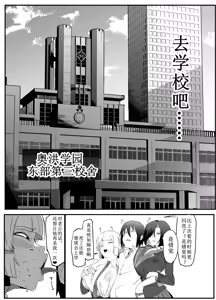 Page 14 of Zettai Makai Buzamaria 03 ~ W iki okure patsugichi mesu buta kyōshihen~ - preview thumbnail