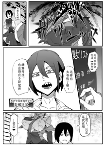 Page 3 of Zettai Makai Buzamaria 03 ~ W iki okure patsugichi mesu buta kyōshihen~ - preview thumbnail