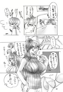 Page 10 of Syotayanen the Anthology 2004 - preview thumbnail