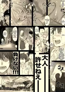 Page 25 of Nika no Iinkai - preview thumbnail
