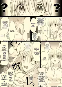Page 47 of Nika no Iinkai - preview thumbnail