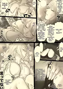 Page 61 of Nika no Iinkai - preview thumbnail
