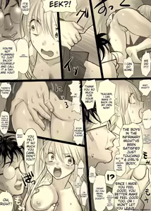 Page 75 of Nika no Iinkai - preview thumbnail