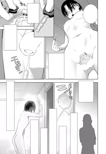 Page 23 of Ani no Yoasobi - preview thumbnail