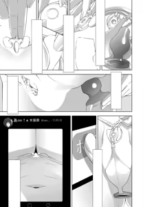 Page 25 of Ani no Yoasobi - preview thumbnail