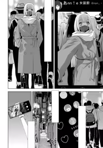 Page 26 of Ani no Yoasobi - preview thumbnail