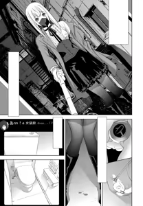 Page 27 of Ani no Yoasobi - preview thumbnail