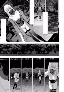 Page 31 of Ani no Yoasobi - preview thumbnail