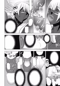 Page 36 of Ani no Yoasobi - preview thumbnail