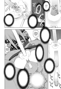 Page 38 of Ani no Yoasobi - preview thumbnail