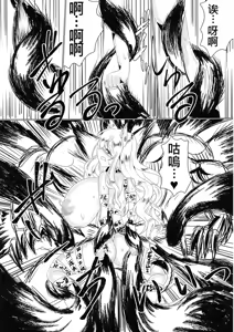 Page 35 of Mesuochi Reiko - preview thumbnail