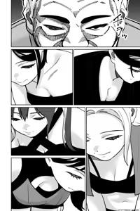 Page 12 of Shachou, Heisha Idol Minkansu - preview thumbnail