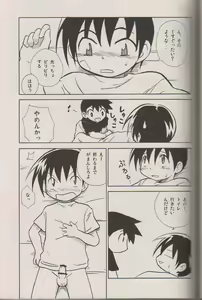 Page 10 of Houkago no Taiiku Souko - preview thumbnail