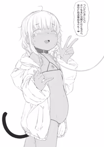 Page 107 of kubiwa to auta to onna no ko sirokuro irasuto matome - preview thumbnail