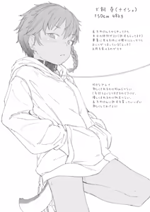 Page 108 of kubiwa to auta to onna no ko sirokuro irasuto matome - preview thumbnail