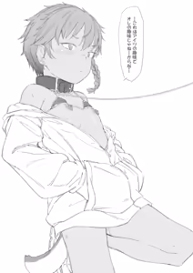Page 110 of kubiwa to auta to onna no ko sirokuro irasuto matome - preview thumbnail