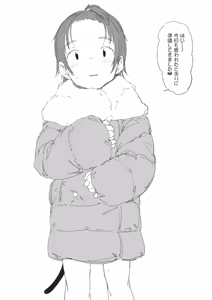 Page 57 of kubiwa to auta to onna no ko sirokuro irasuto matome - preview thumbnail
