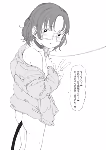 Page 67 of kubiwa to auta to onna no ko sirokuro irasuto matome - preview thumbnail