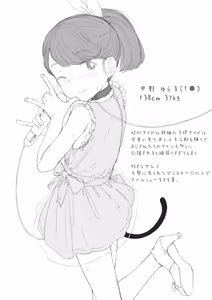 Page 68 of kubiwa to auta to onna no ko sirokuro irasuto matome - preview thumbnail