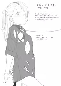Page 96 of kubiwa to auta to onna no ko sirokuro irasuto matome - preview thumbnail