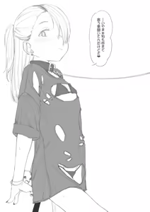 Page 98 of kubiwa to auta to onna no ko sirokuro irasuto matome - preview thumbnail