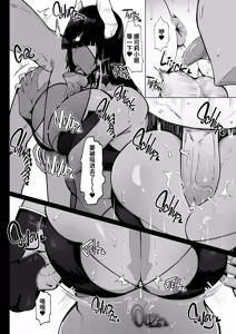 Page 15 of パーティに雇った魔法使いに無責任種付けする話 3 - preview thumbnail