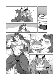 Page 13 of Commission - preview thumbnail