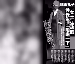 Page 20 of 作品汉化合集 - preview thumbnail