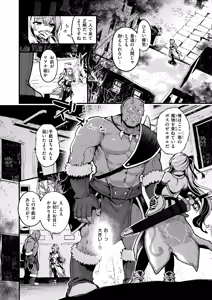 Page 7 of Isekai Rakuten Vol. 41 - preview thumbnail