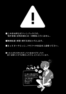 Page 2 of Suguri ga dansō joshi shujinkō no chichi o momu hon sairoku - preview thumbnail