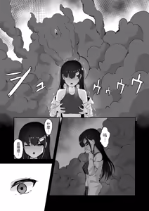 Page 20 of Elite Nouryokusha ga Akumu no Naka de Shokushu ni Haika Sareru Hanashi - A STORY ABOUT AN ELITE PSYCHIC BEING DEFEATED BY TENTACLES IN A NIGHTMARE. - preview thumbnail