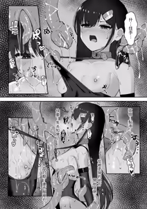 Page 23 of Elite Nouryokusha ga Akumu no Naka de Shokushu ni Haika Sareru Hanashi - A STORY ABOUT AN ELITE PSYCHIC BEING DEFEATED BY TENTACLES IN A NIGHTMARE. - preview thumbnail