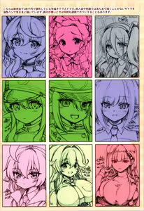 Page 6 of C104 Omakebon - preview thumbnail