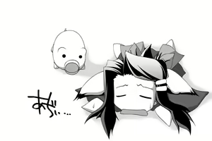 Page 8 of Distance - preview thumbnail