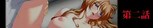 Page 3 of Jisshi Ryoujoku - preview thumbnail