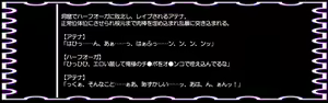 Page 28 of Retro Game Onna Chara Ishukan Ryoujoku ~Dashoku no Yokubou Dorei no Nie~ - preview thumbnail