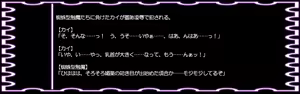 Page 37 of Retro Game Onna Chara Ishukan Ryoujoku ~Dashoku no Yokubou Dorei no Nie~ - preview thumbnail